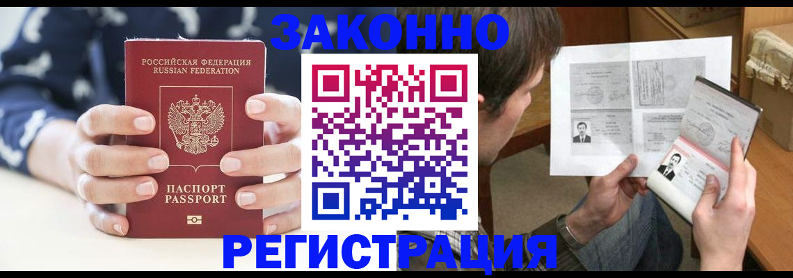 регистрация для дет. сада в Старом Осколе